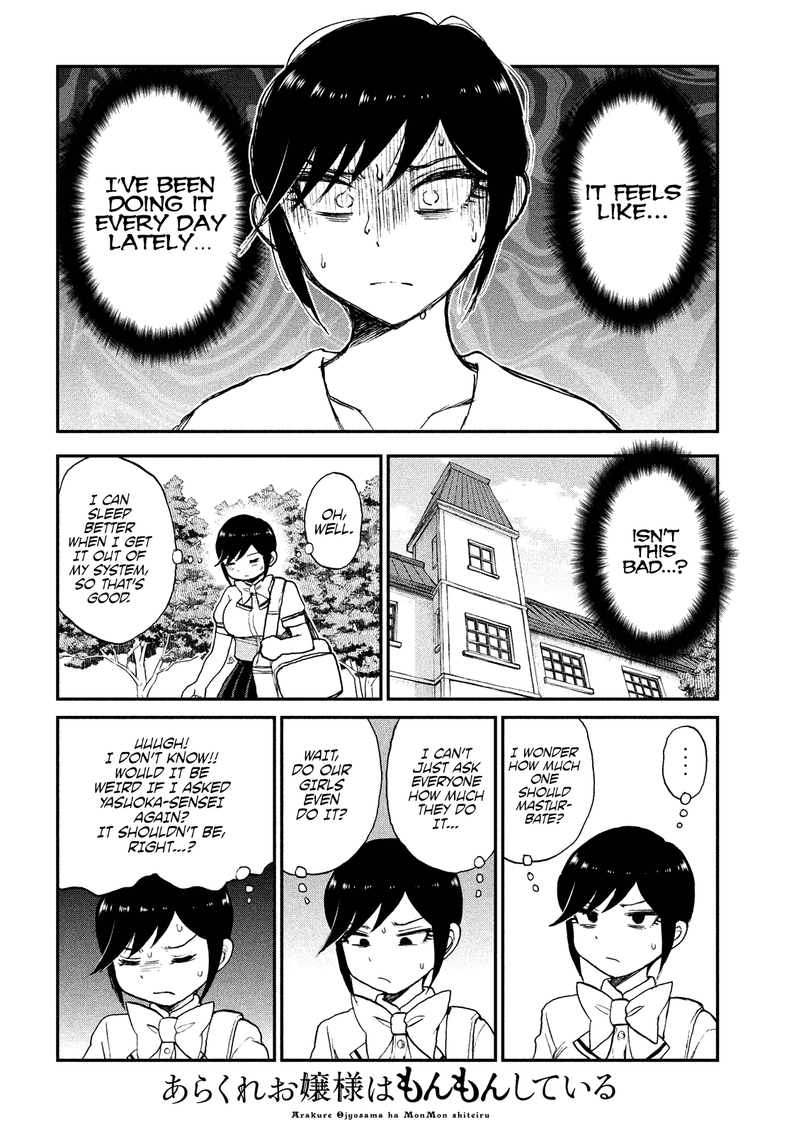 A Rough Lady is Being Deceived chapter 19 page 6