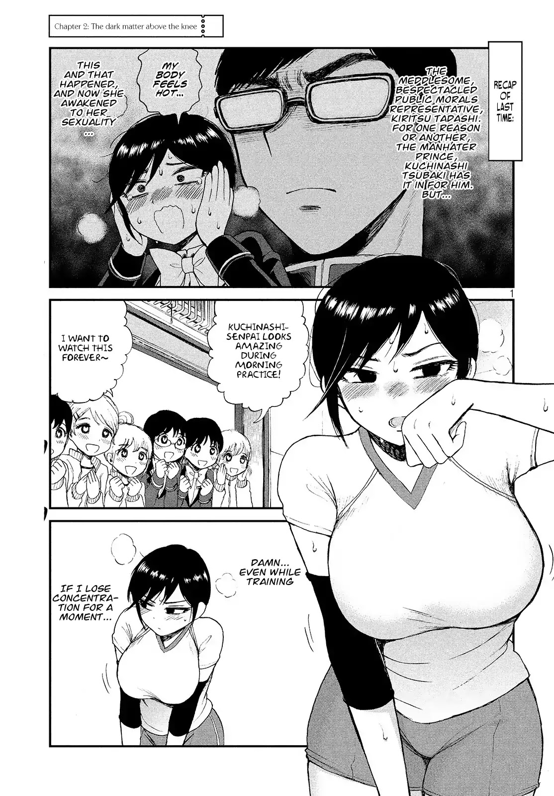 A Rough Lady is Being Deceived chapter 2 page 2