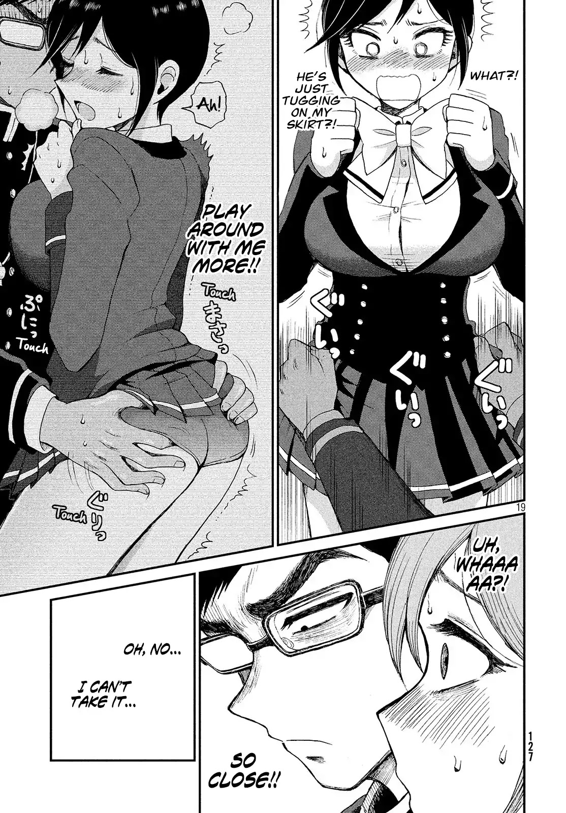 A Rough Lady is Being Deceived chapter 2 page 20