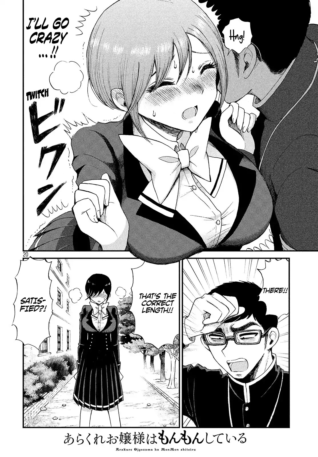 A Rough Lady is Being Deceived chapter 2 page 21