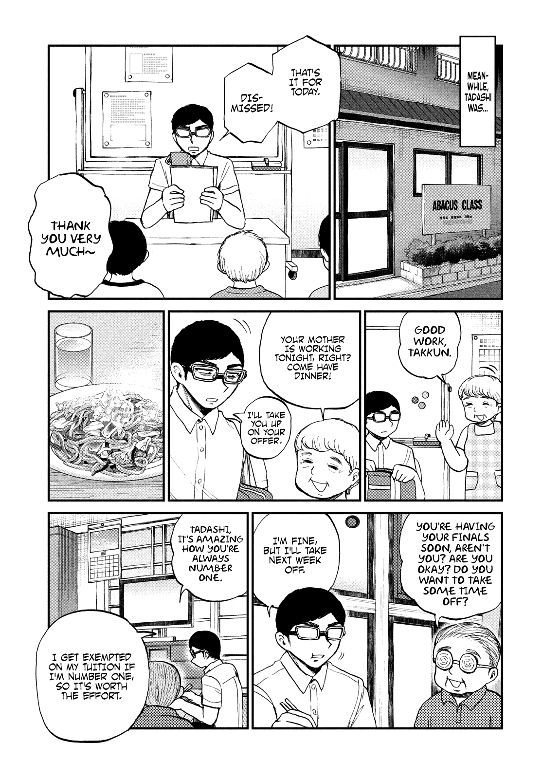 A Rough Lady is Being Deceived chapter 21.5 page 13