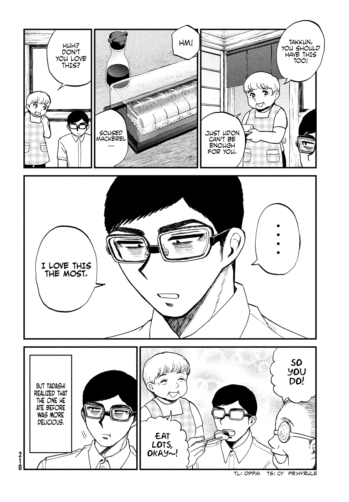 A Rough Lady is Being Deceived chapter 21.5 page 14