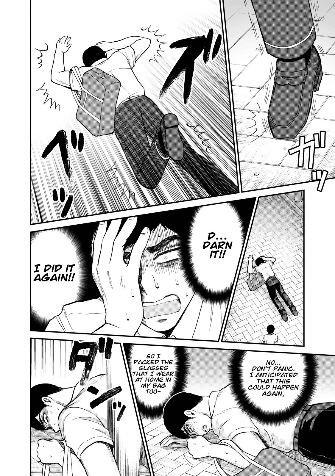 A Rough Lady is Being Deceived chapter 24 page 15