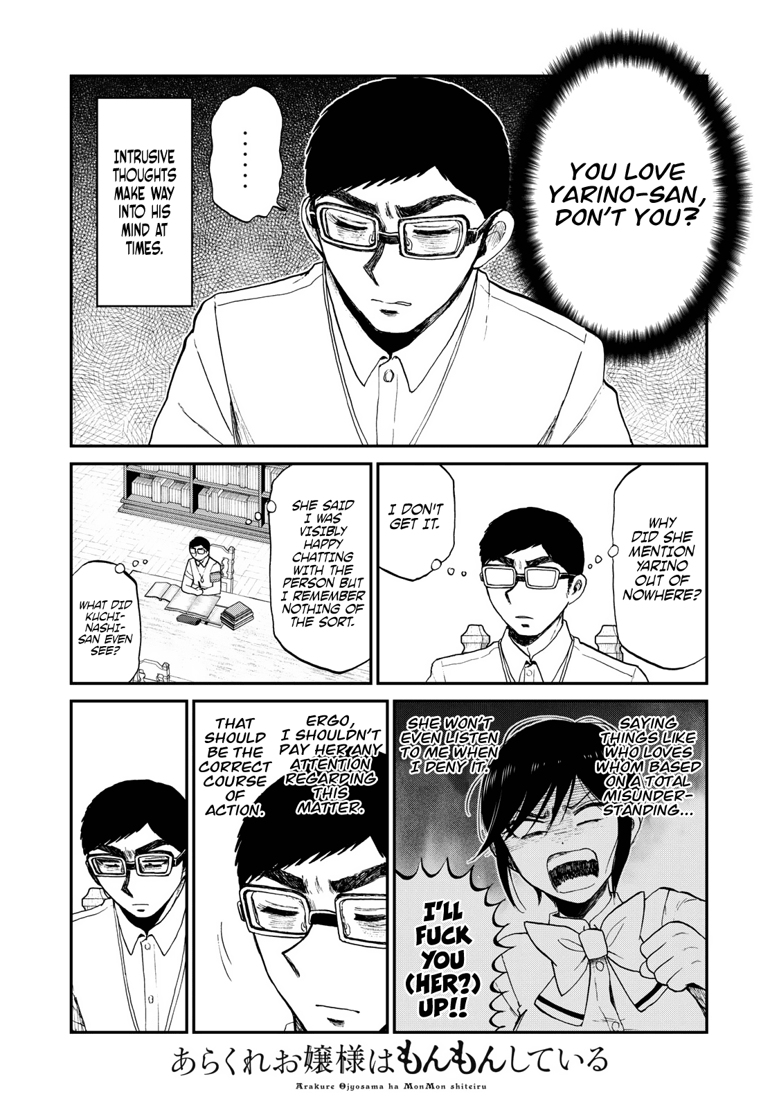 A Rough Lady is Being Deceived chapter 24 page 3