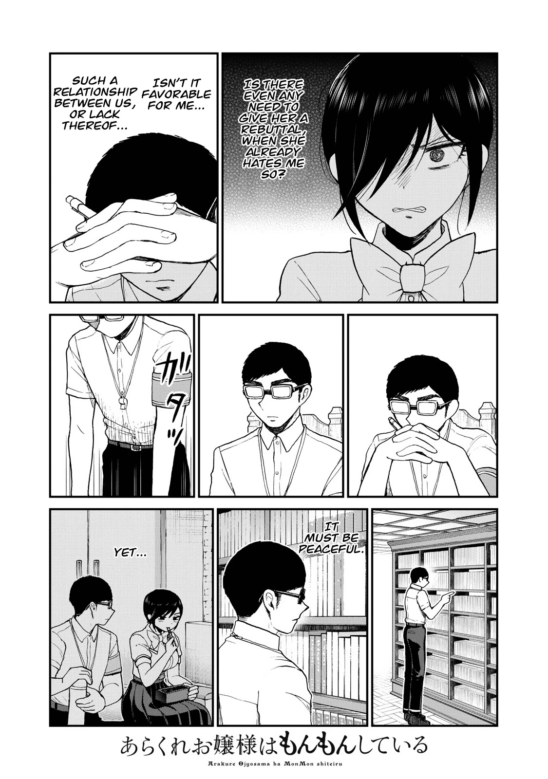 A Rough Lady is Being Deceived chapter 24 page 5