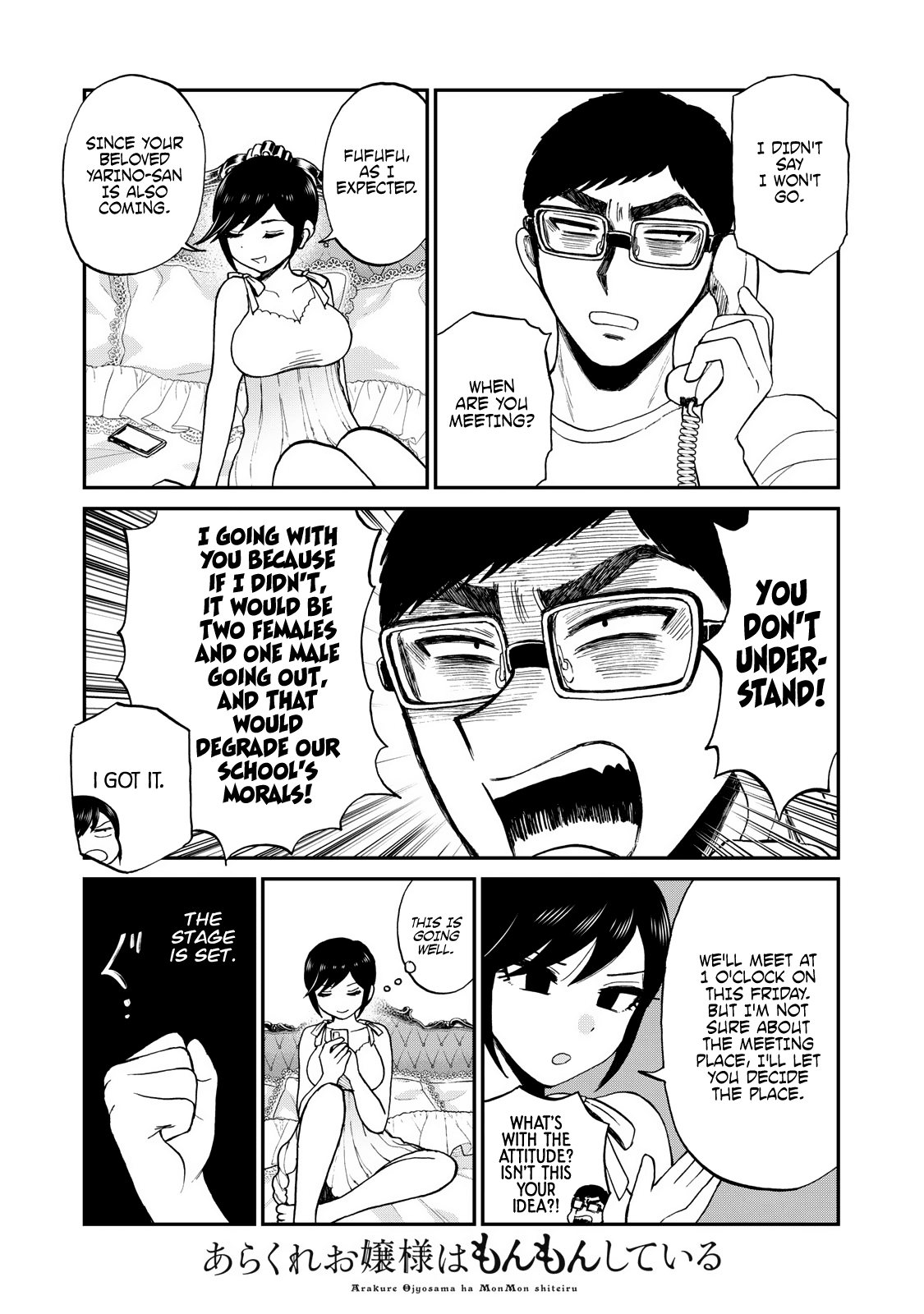 A Rough Lady is Being Deceived chapter 25 page 10