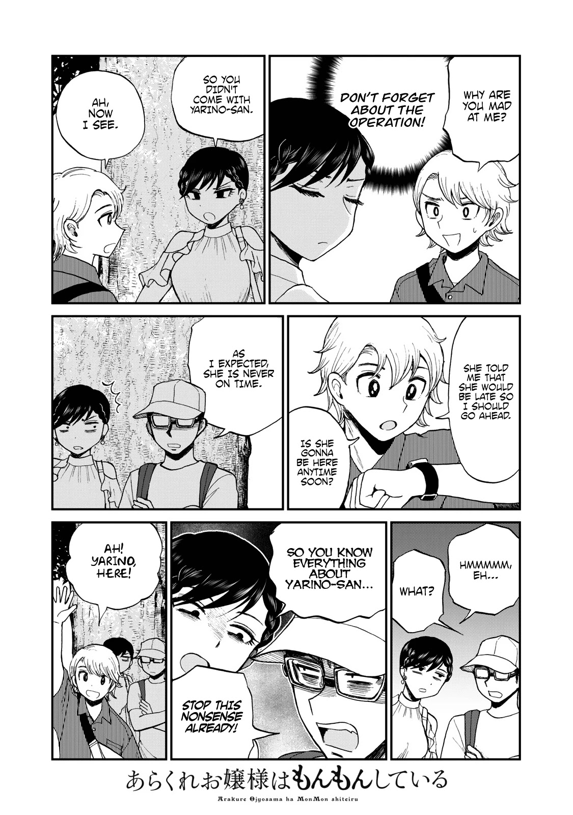 A Rough Lady is Being Deceived chapter 25 page 16