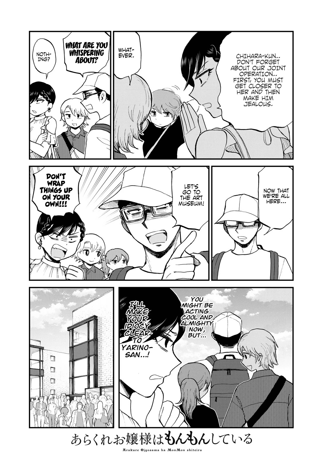 A Rough Lady is Being Deceived chapter 25 page 18