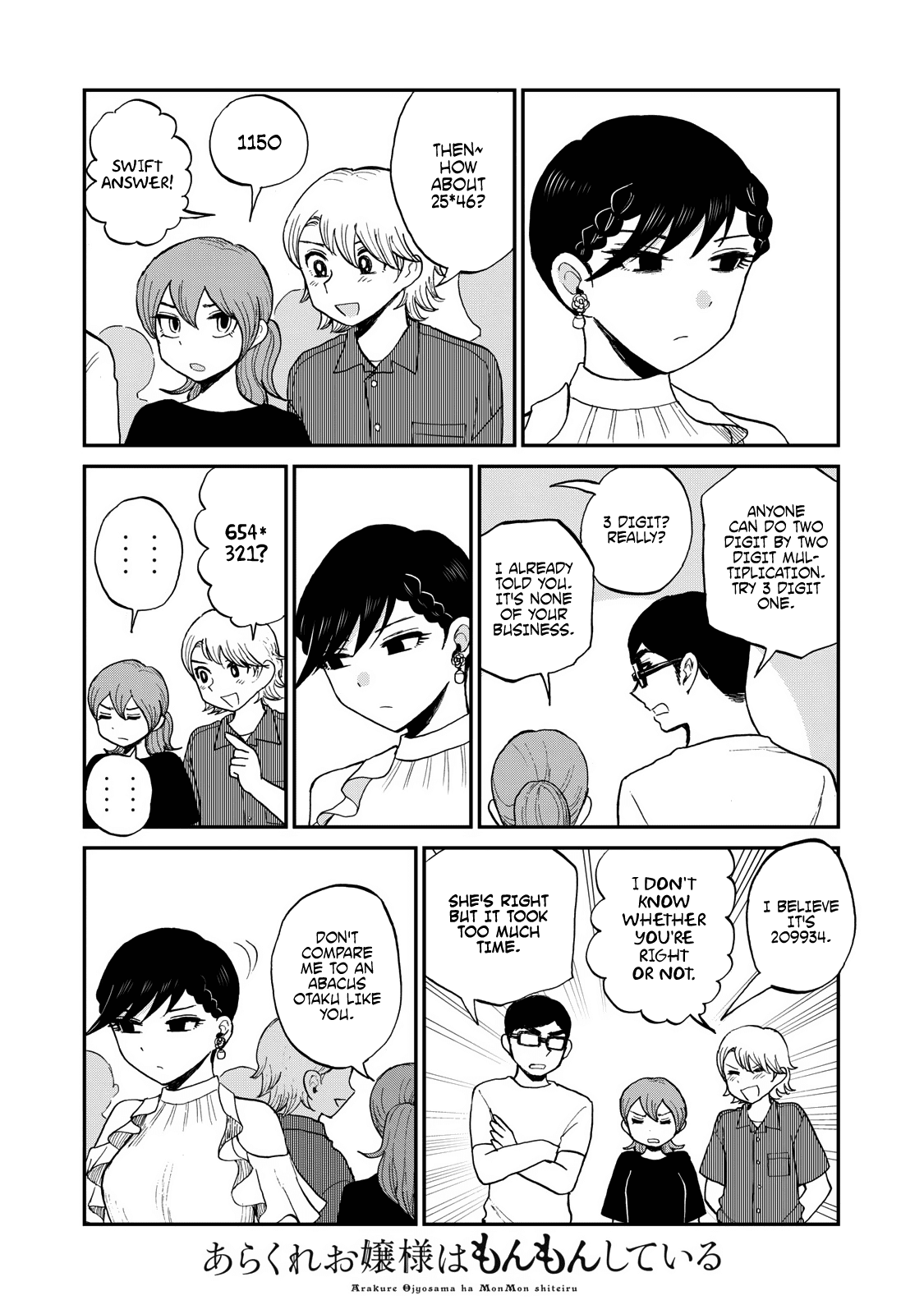 A Rough Lady is Being Deceived chapter 25 page 22