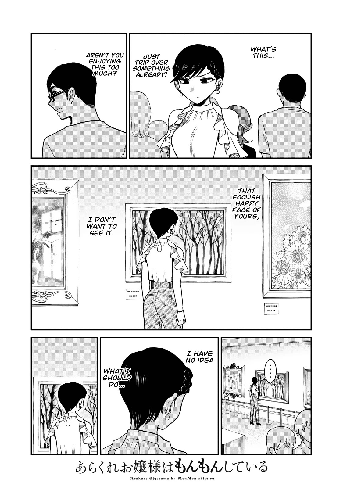 A Rough Lady is Being Deceived chapter 25 page 23