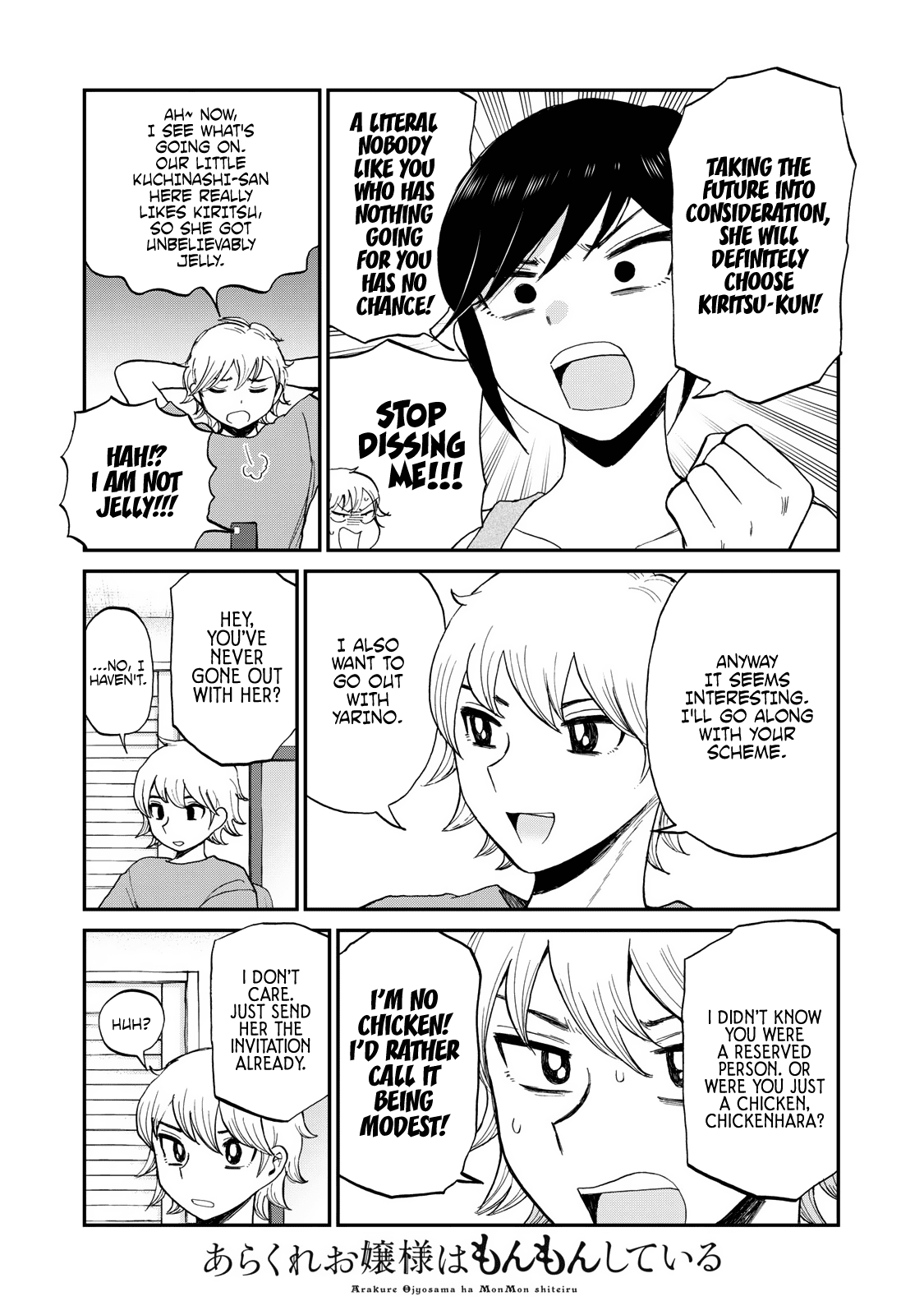 A Rough Lady is Being Deceived chapter 25 page 6