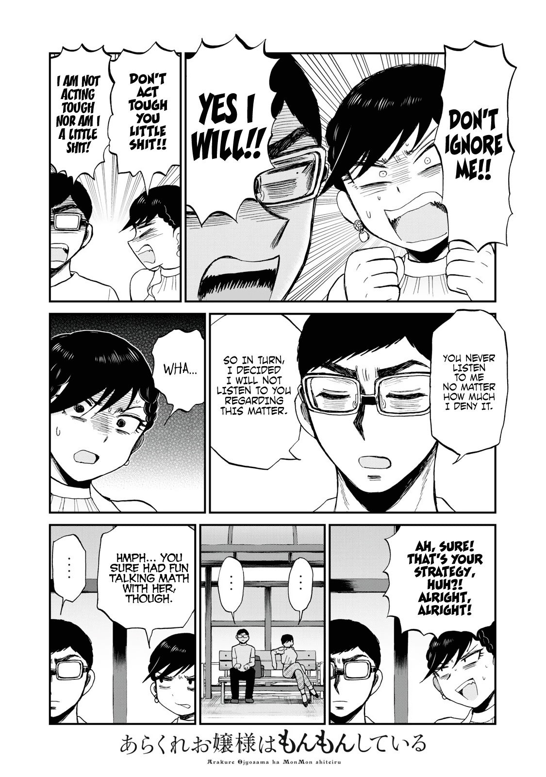 A Rough Lady is Being Deceived chapter 26 page 15