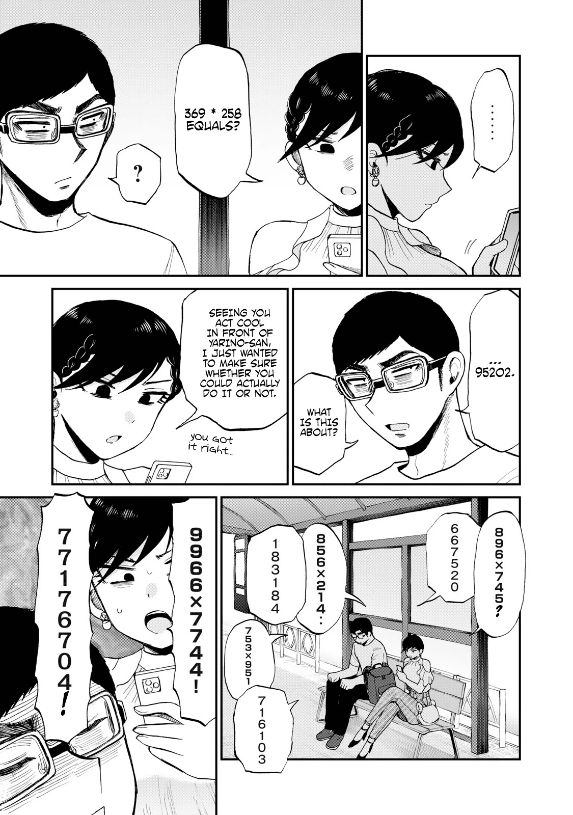 A Rough Lady is Being Deceived chapter 26 page 16