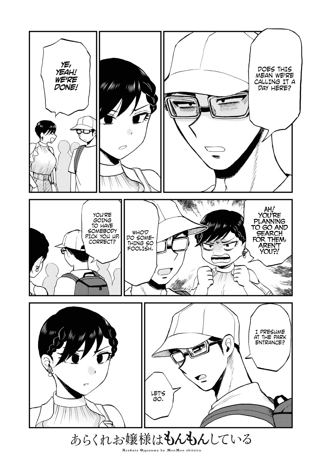 A Rough Lady is Being Deceived chapter 26 page 3