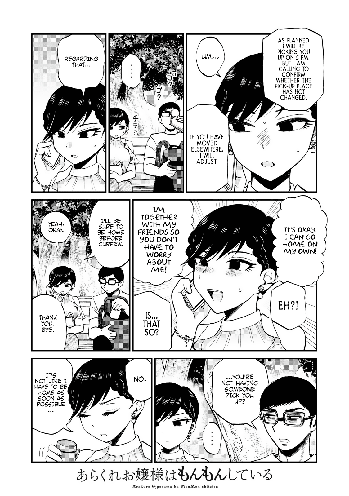 A Rough Lady is Being Deceived chapter 26 page 5