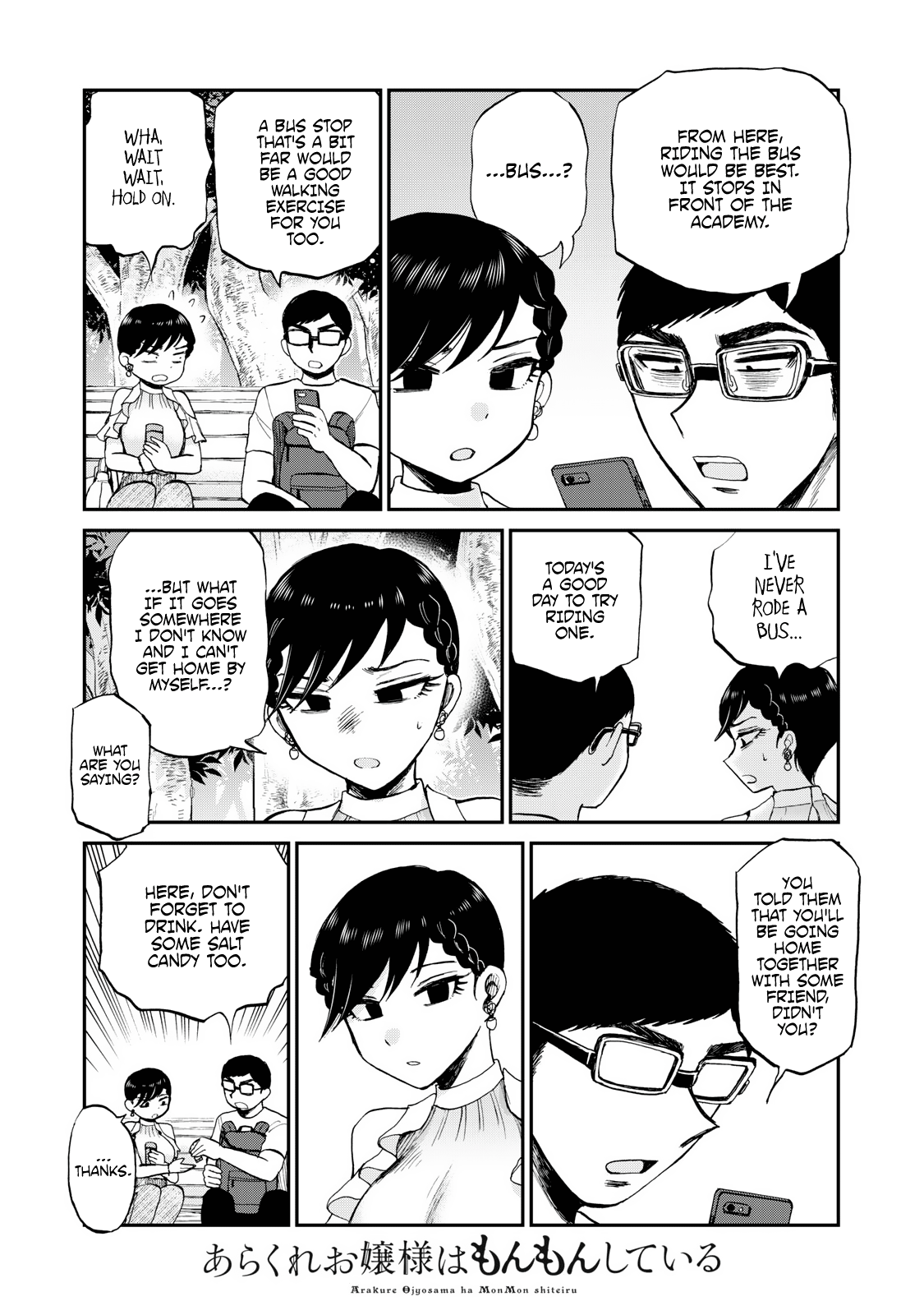 A Rough Lady is Being Deceived chapter 26 page 7