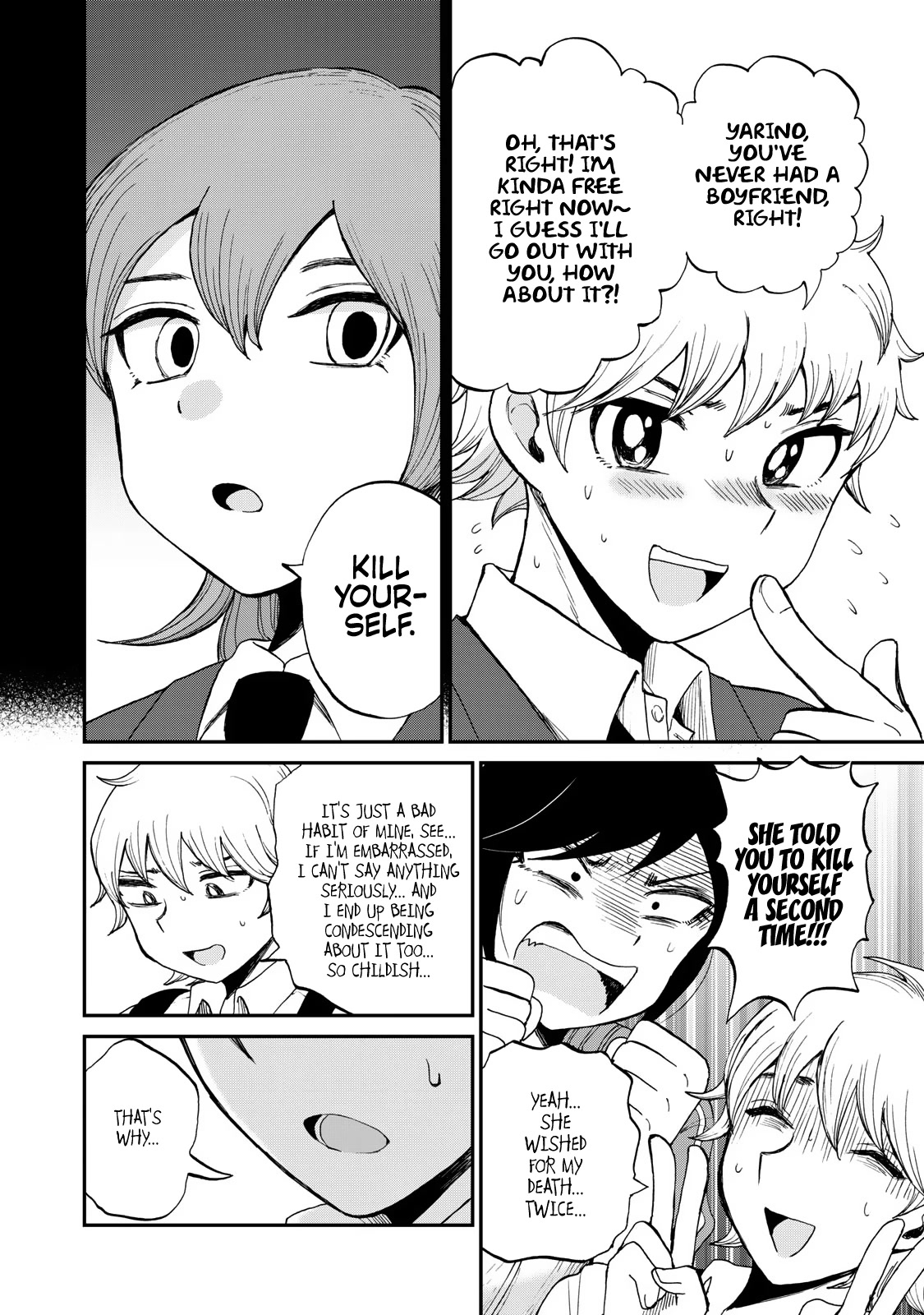 A Rough Lady is Being Deceived chapter 27 page 10