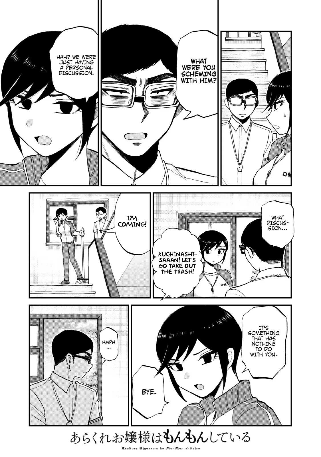 A Rough Lady is Being Deceived chapter 27 page 13