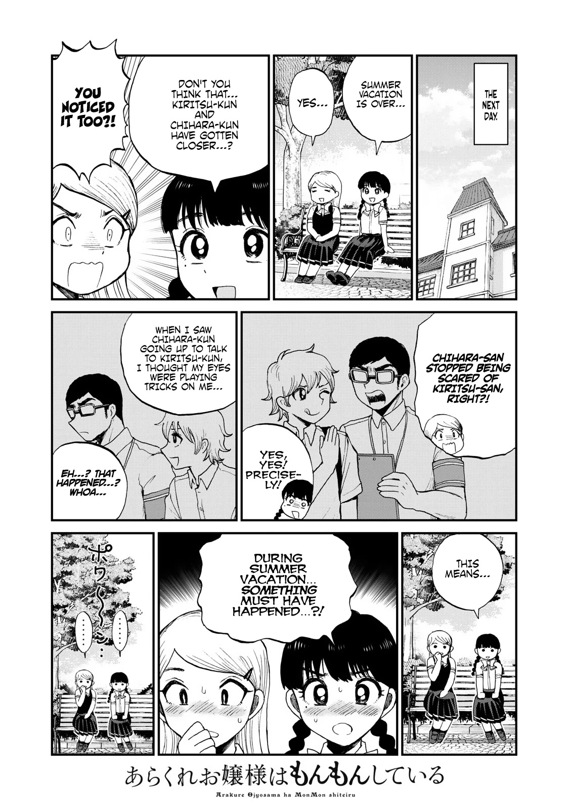 A Rough Lady is Being Deceived chapter 27 page 14