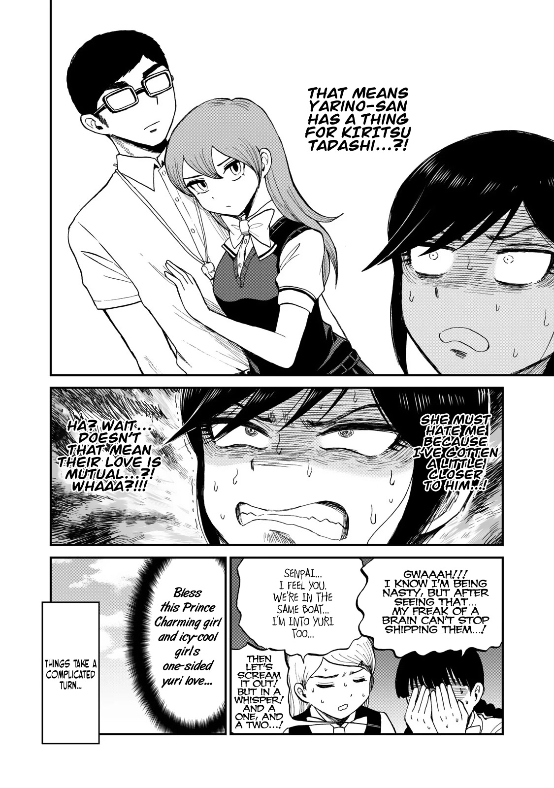 A Rough Lady is Being Deceived chapter 27 page 22