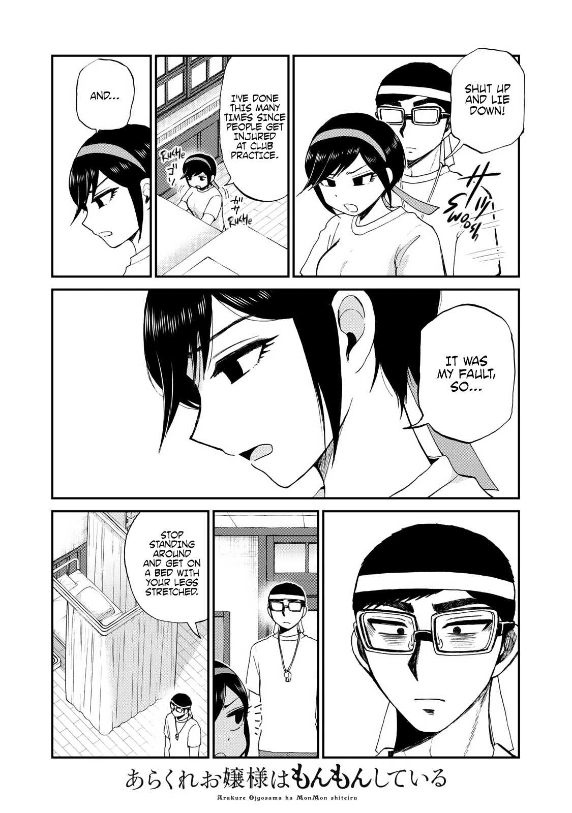 A Rough Lady is Being Deceived chapter 28 page 10