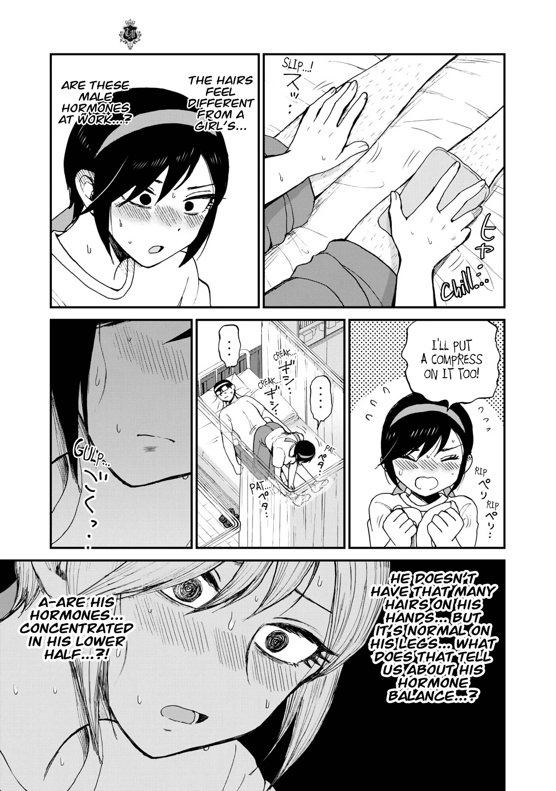 A Rough Lady is Being Deceived chapter 28 page 15