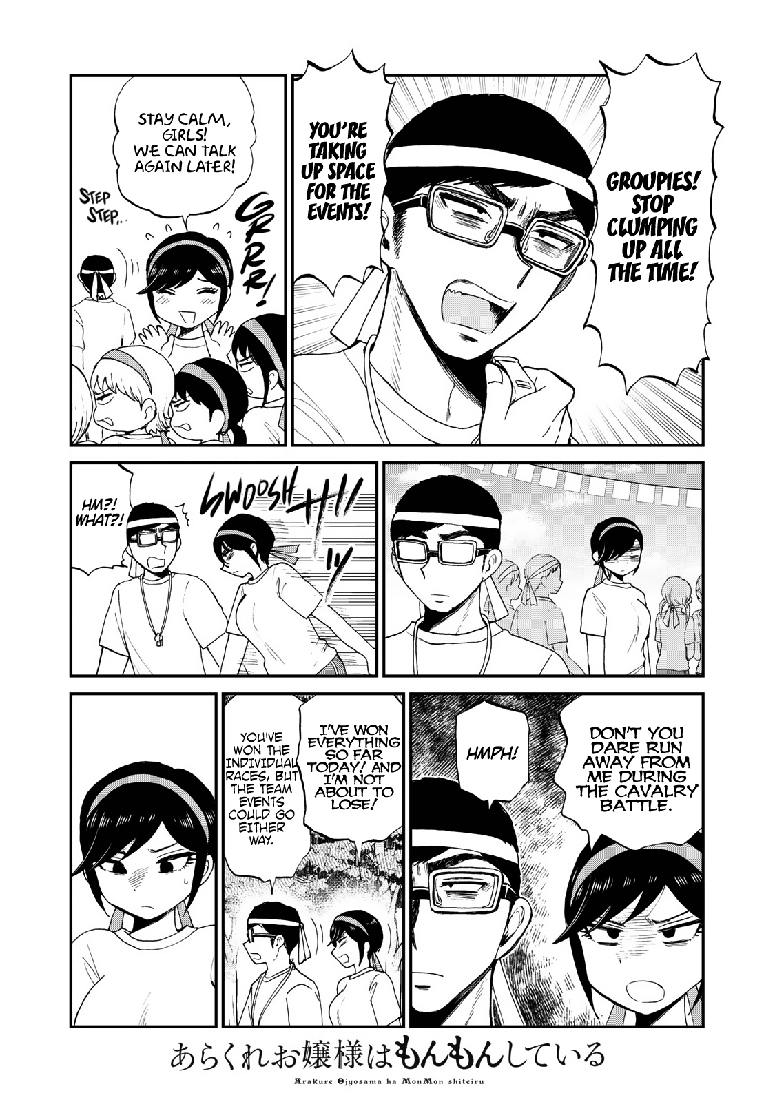 A Rough Lady is Being Deceived chapter 28 page 2