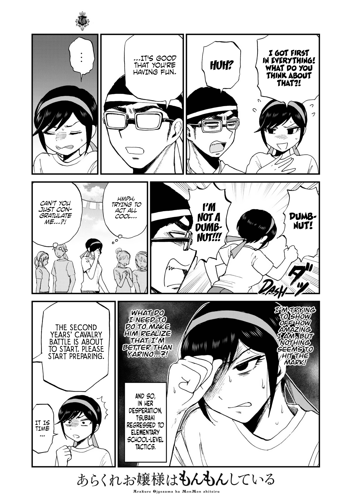 A Rough Lady is Being Deceived chapter 28 page 3