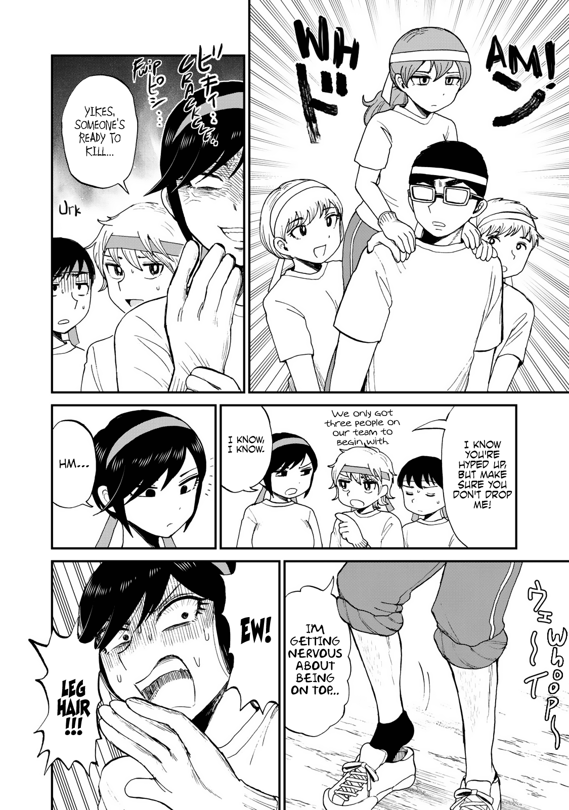 A Rough Lady is Being Deceived chapter 28 page 4