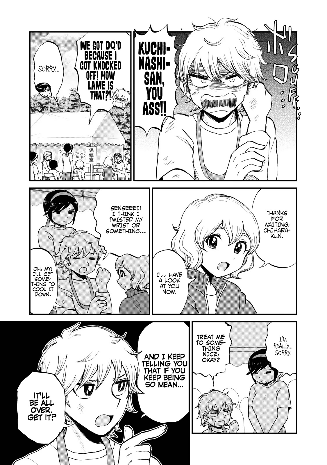 A Rough Lady is Being Deceived chapter 28 page 7