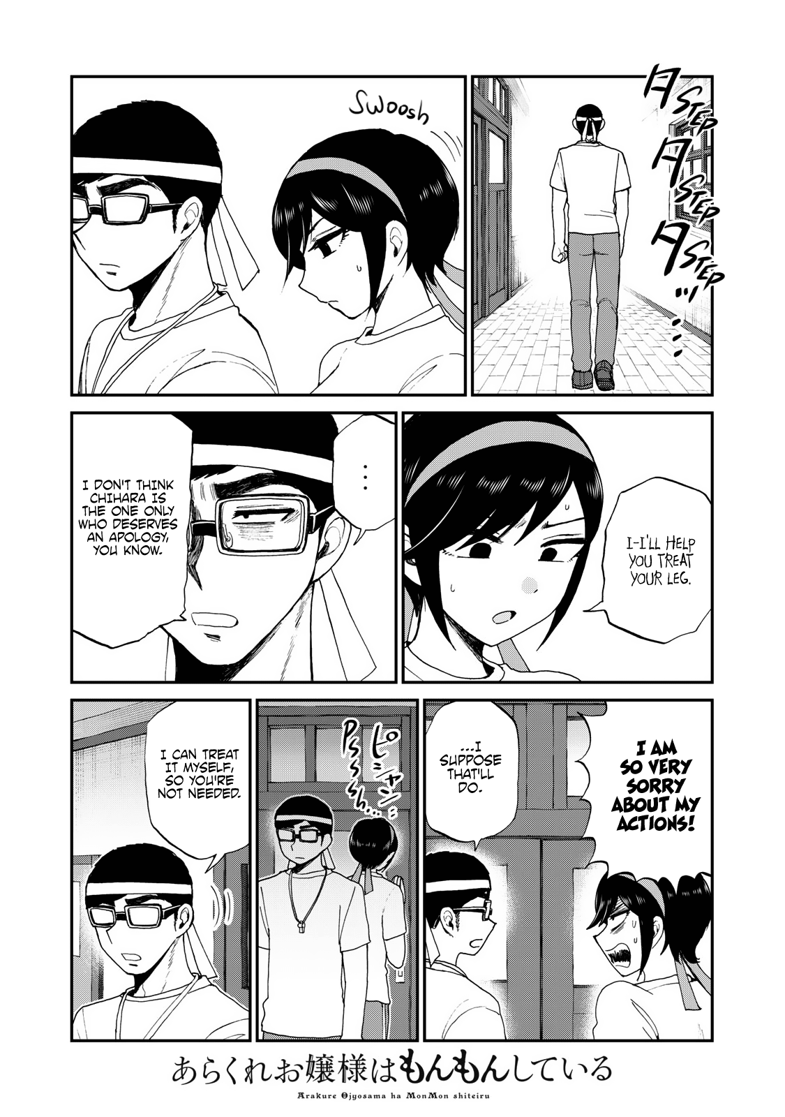 A Rough Lady is Being Deceived chapter 28 page 9