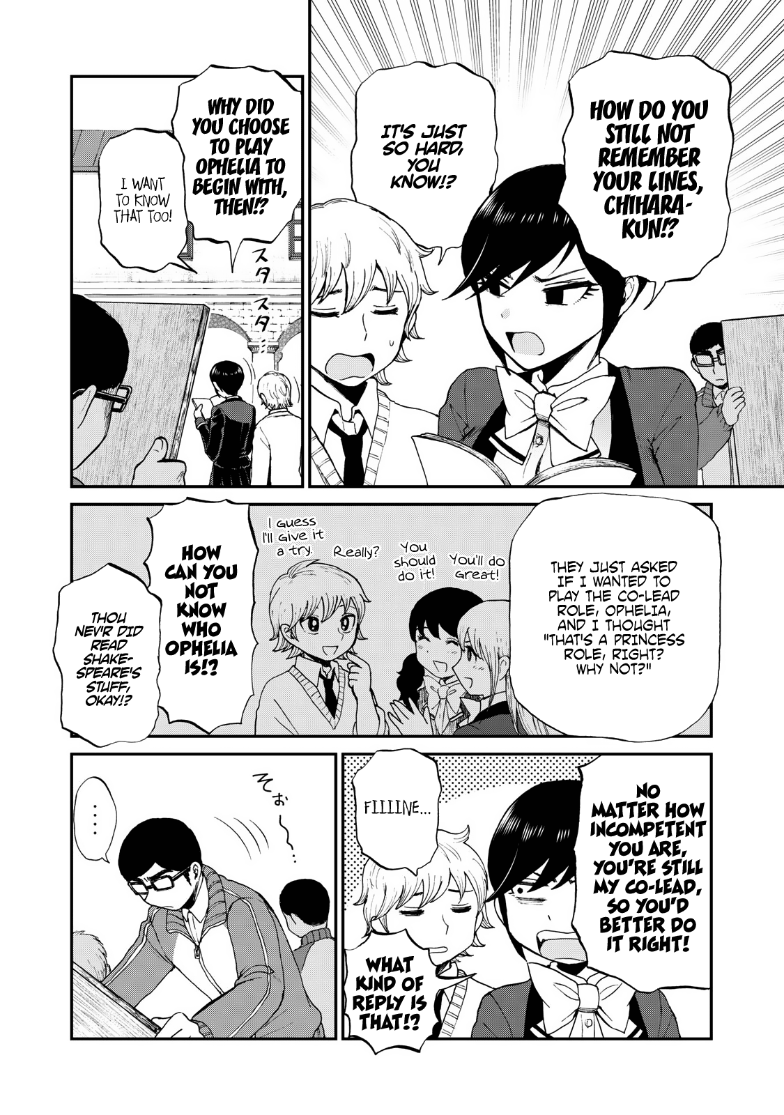 A Rough Lady is Being Deceived chapter 29 page 10