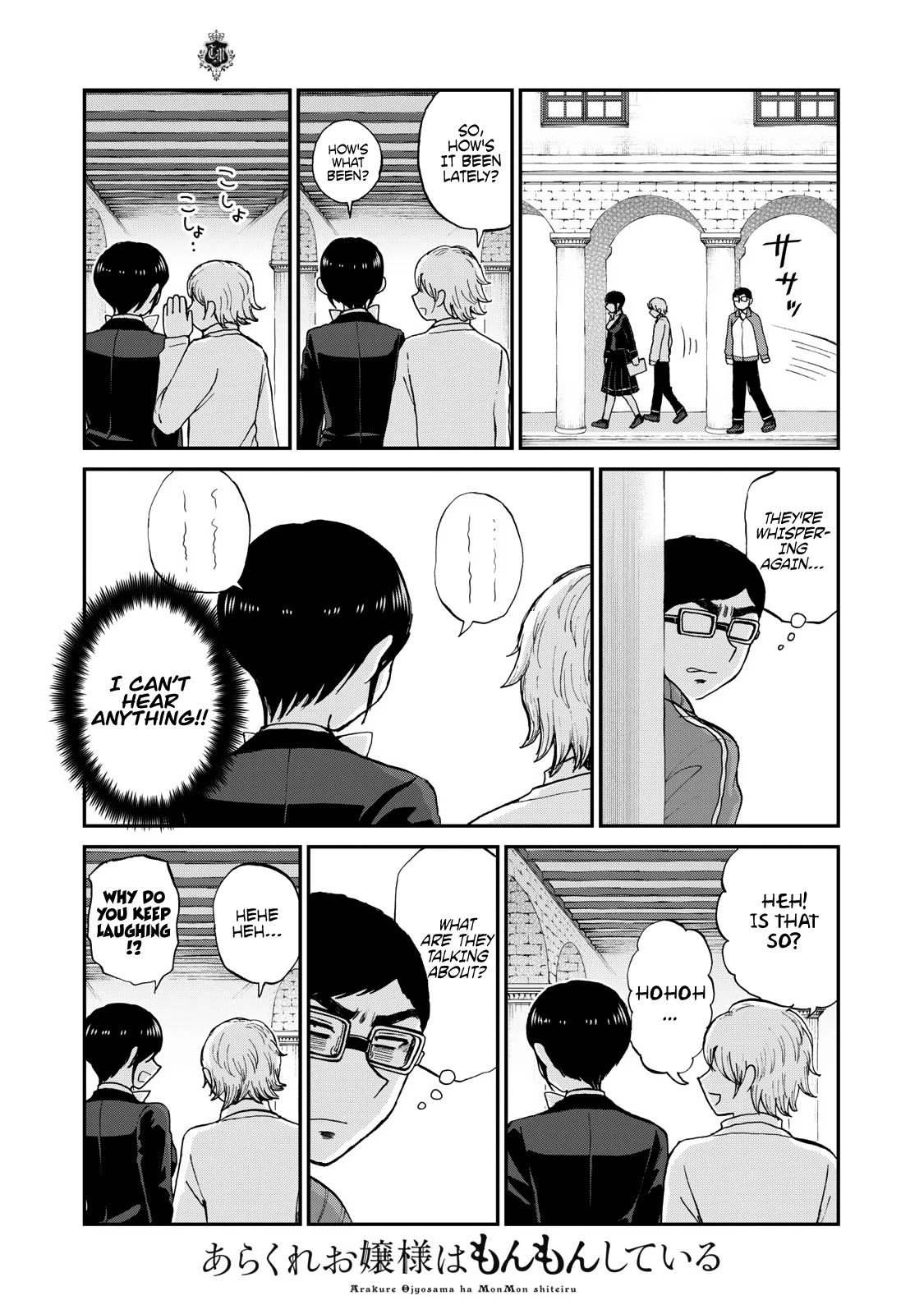 A Rough Lady is Being Deceived chapter 29 page 11