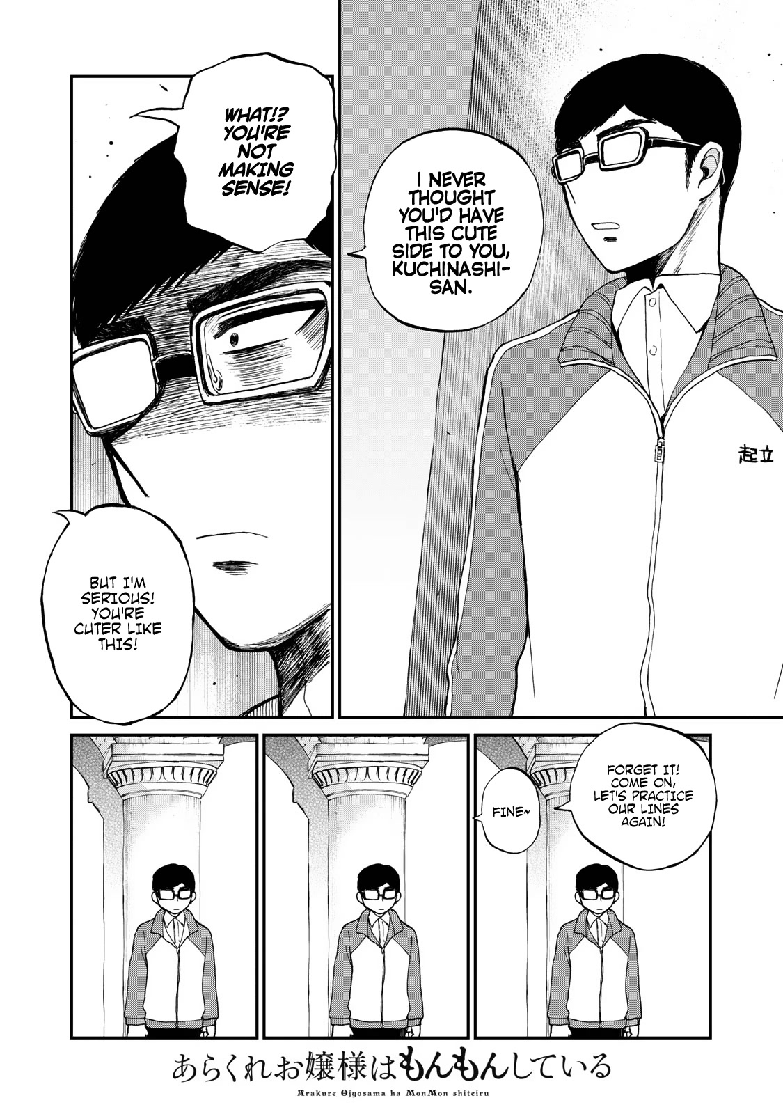 A Rough Lady is Being Deceived chapter 29 page 12