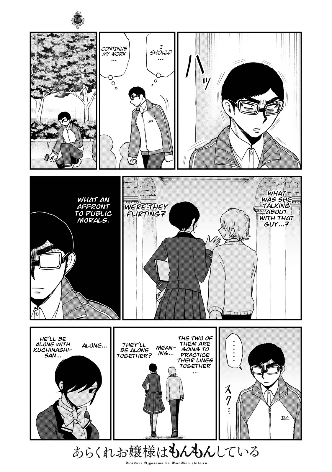 A Rough Lady is Being Deceived chapter 29 page 13