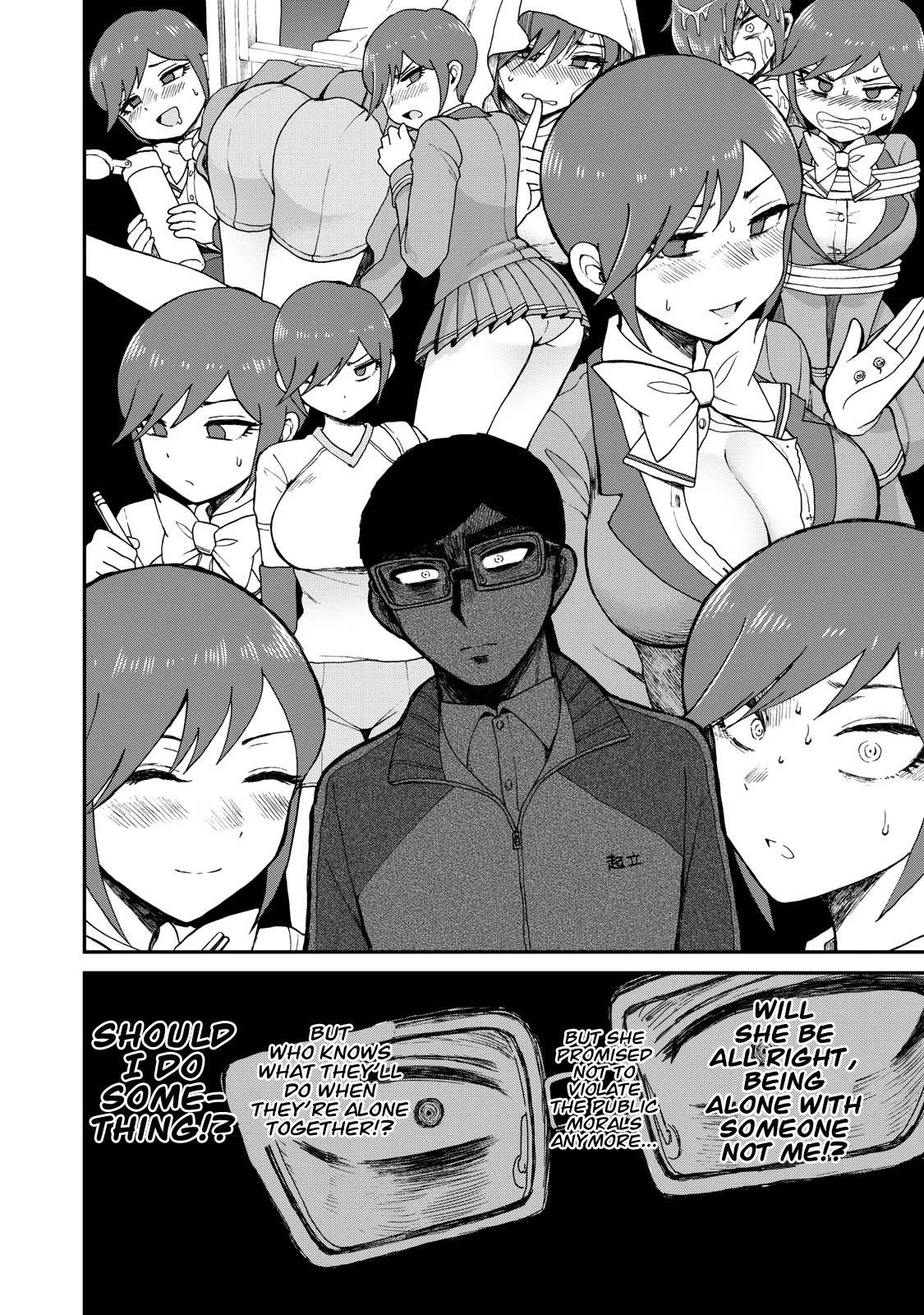 A Rough Lady is Being Deceived chapter 29 page 14