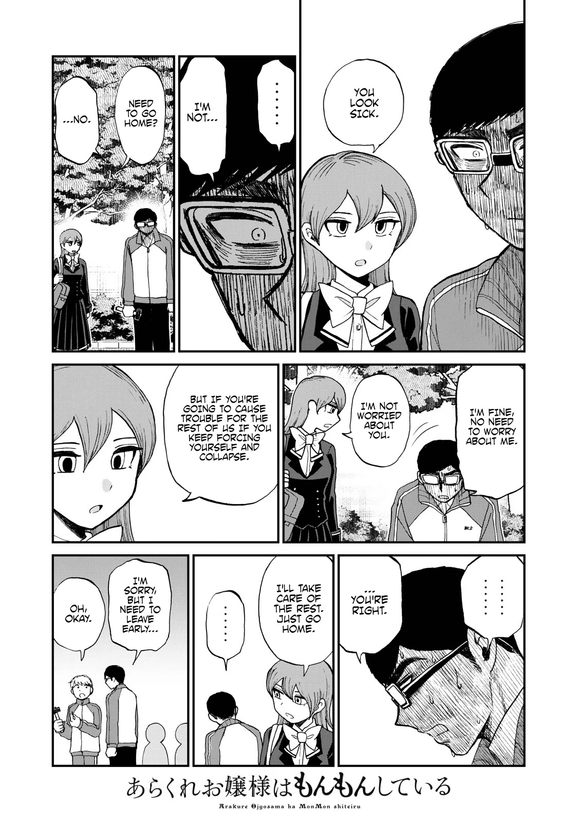 A Rough Lady is Being Deceived chapter 29 page 15