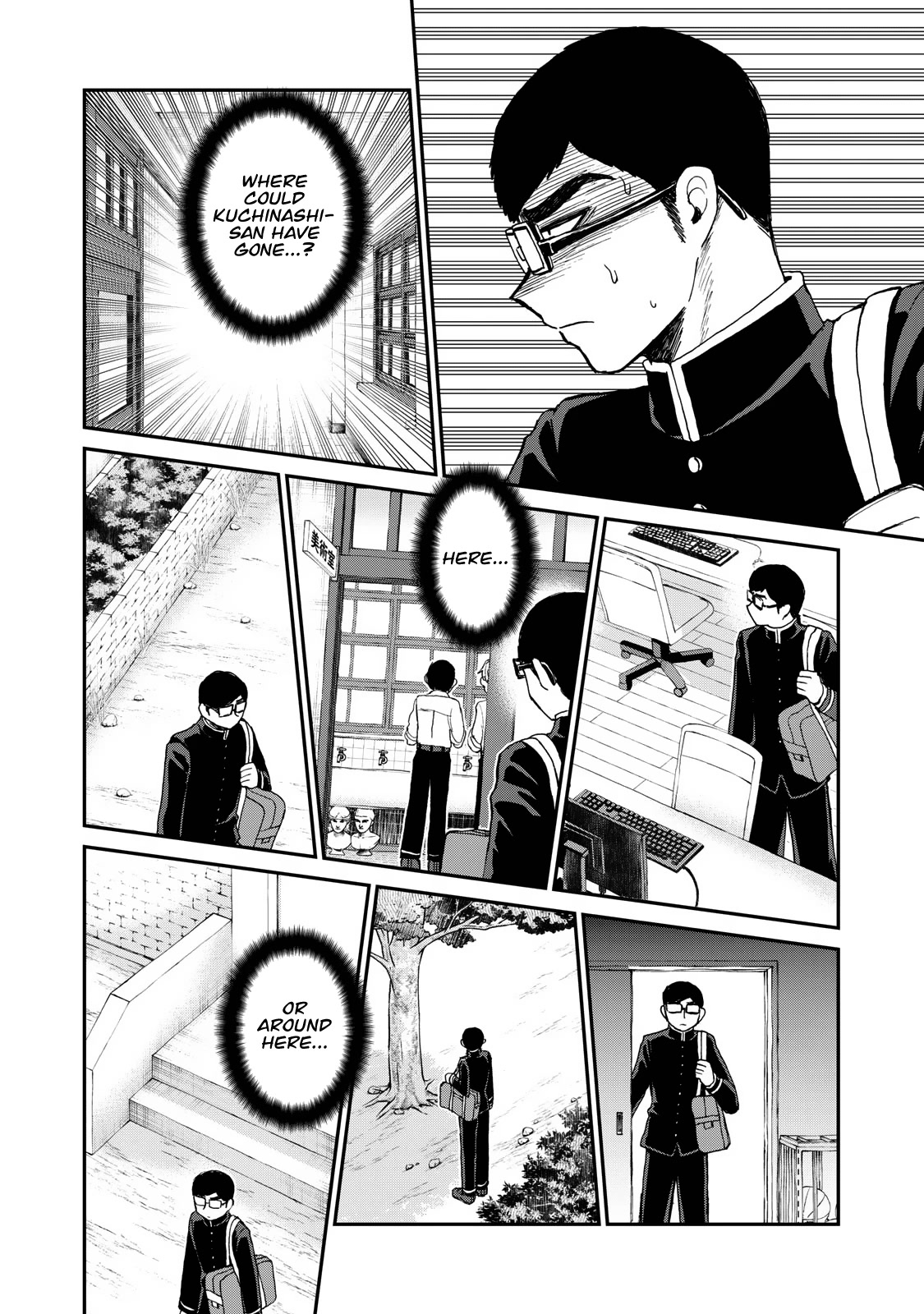 A Rough Lady is Being Deceived chapter 29 page 16