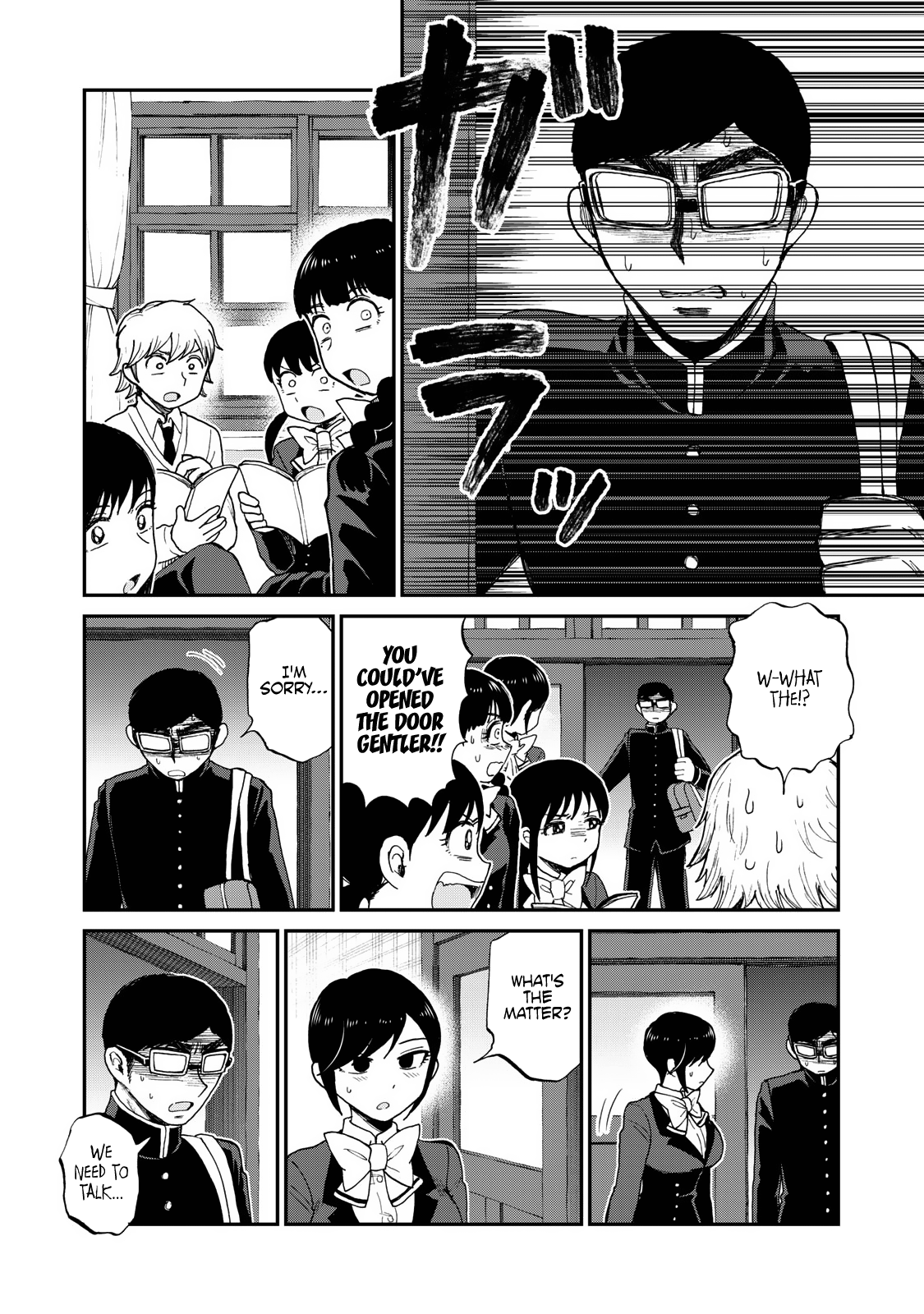 A Rough Lady is Being Deceived chapter 29 page 20