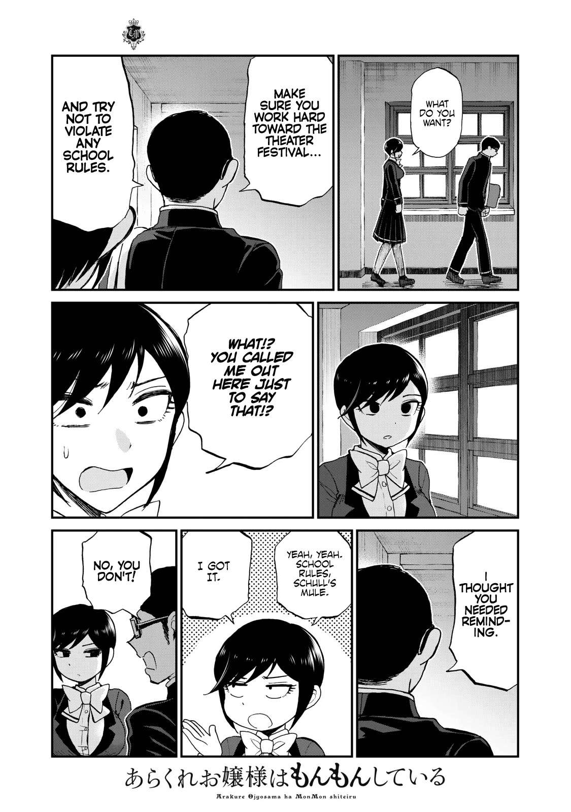 A Rough Lady is Being Deceived chapter 29 page 21