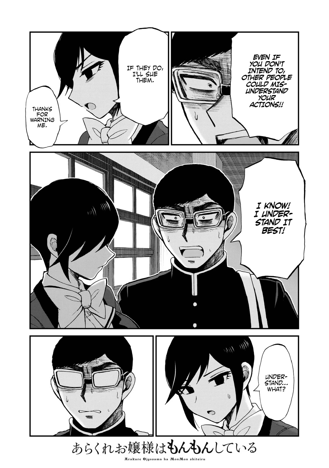 A Rough Lady is Being Deceived chapter 29 page 23