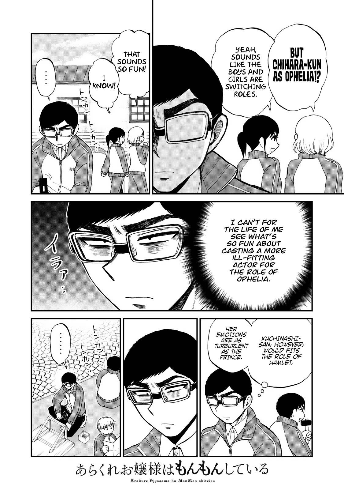 A Rough Lady is Being Deceived chapter 29 page 8