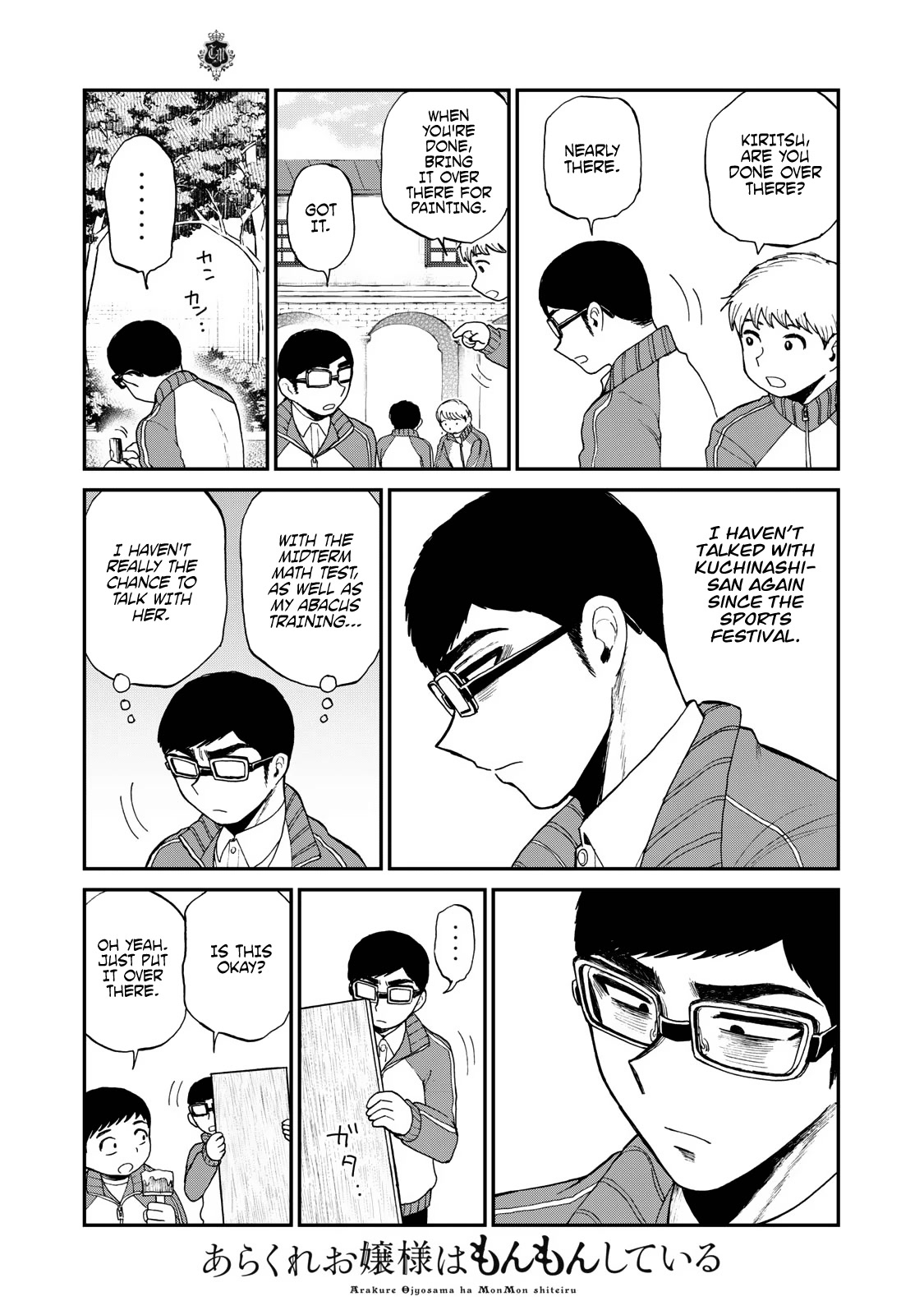 A Rough Lady is Being Deceived chapter 29 page 9