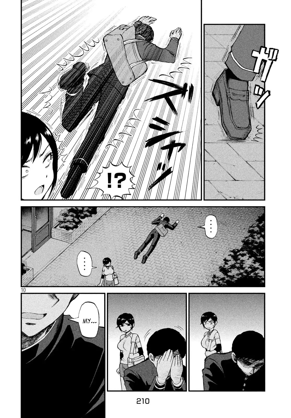 A Rough Lady is Being Deceived chapter 3 page 10