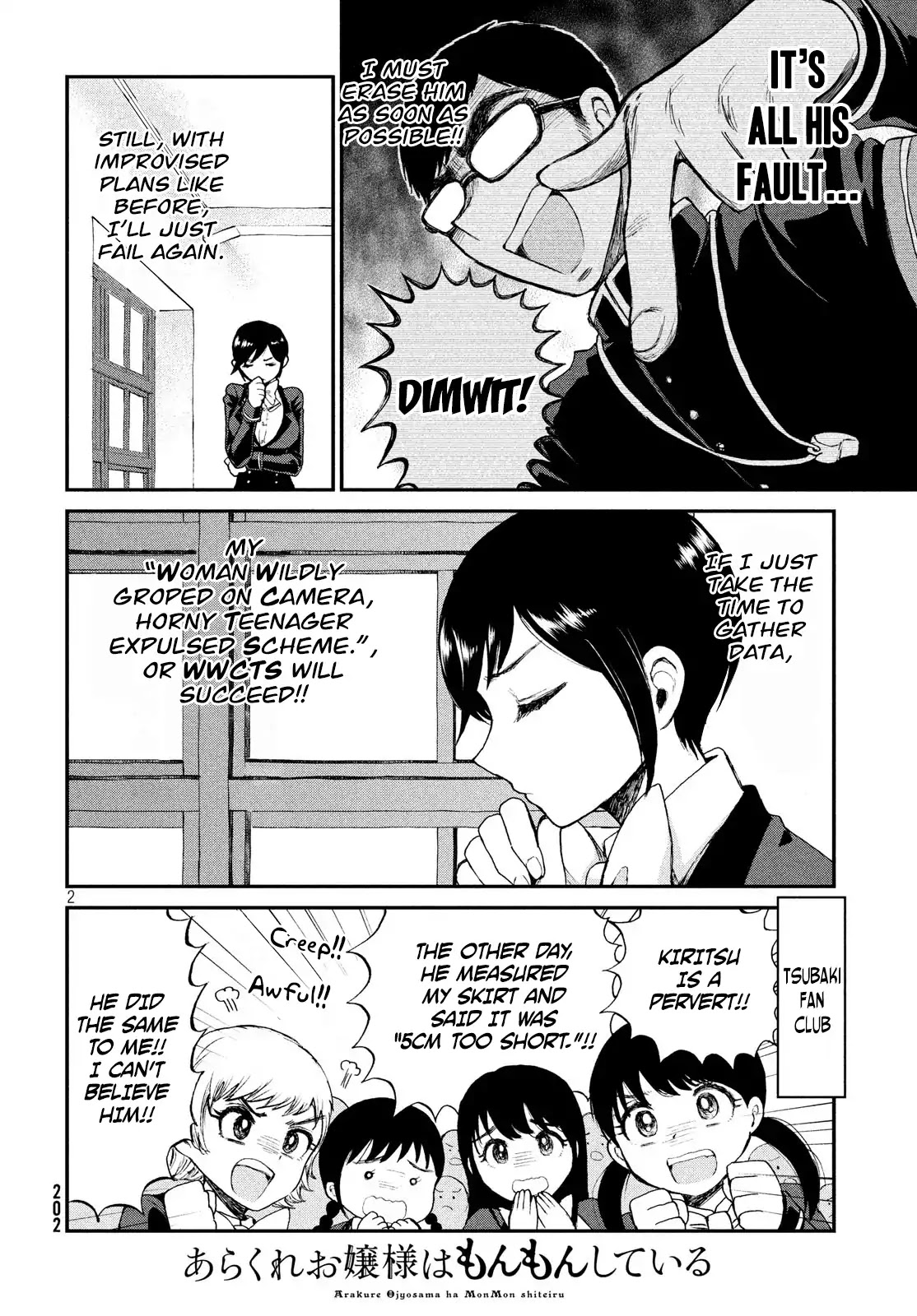 A Rough Lady is Being Deceived chapter 3 page 2