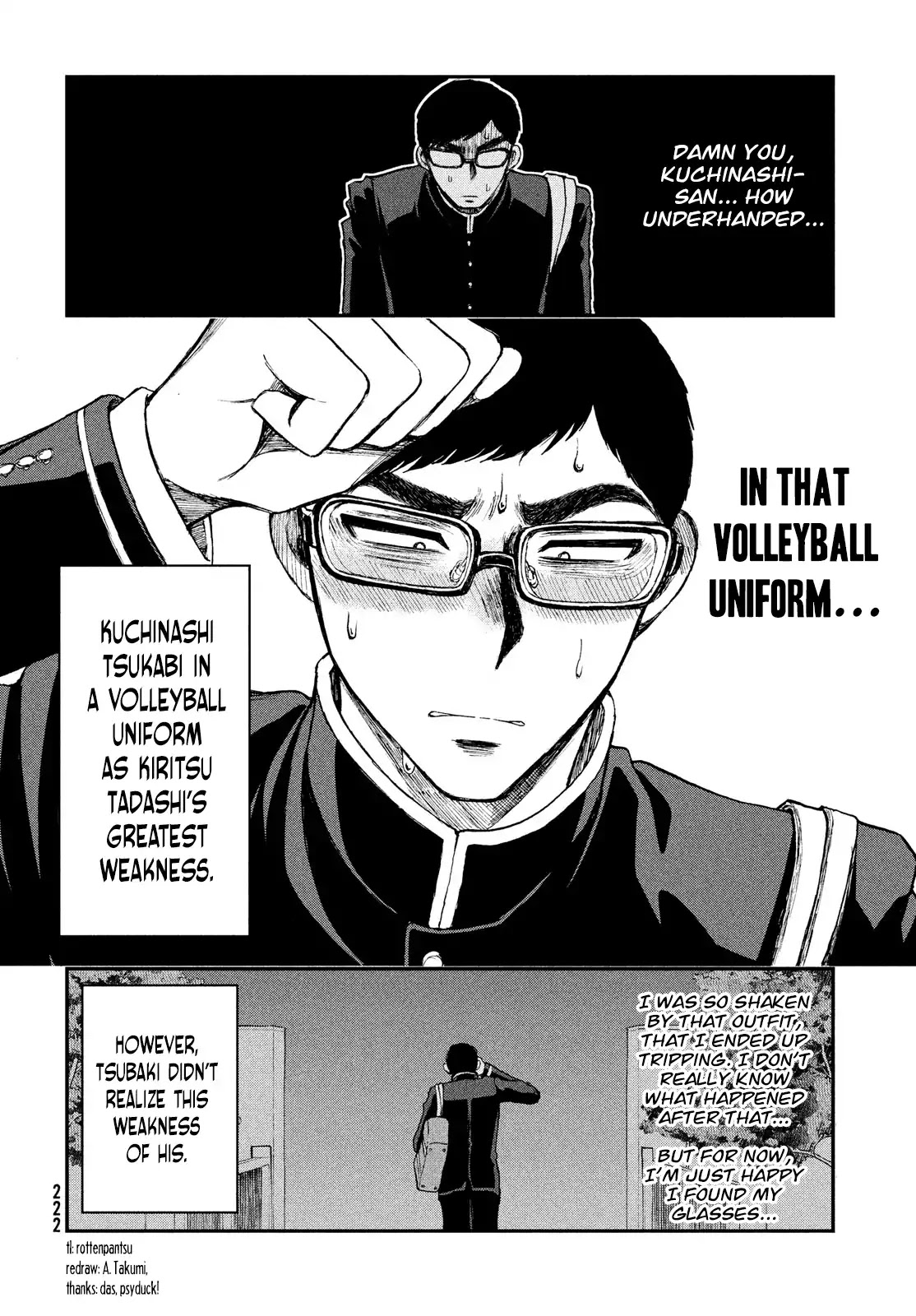 A Rough Lady is Being Deceived chapter 3 page 22