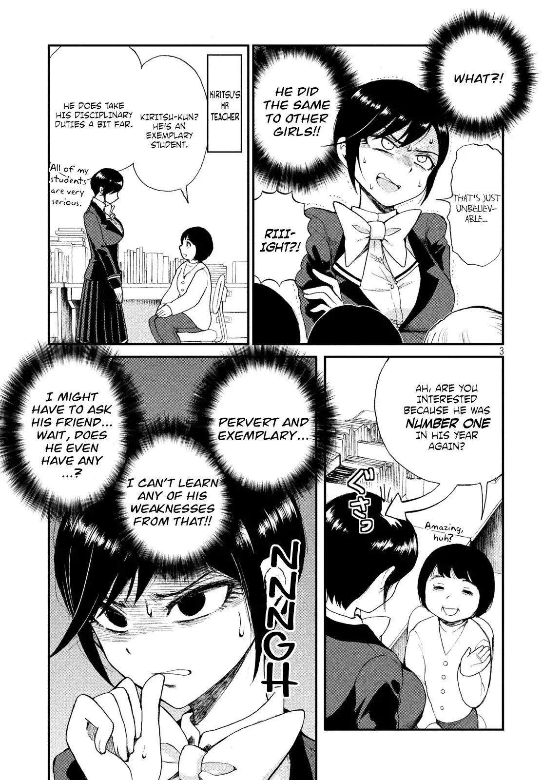 A Rough Lady is Being Deceived chapter 3 page 3