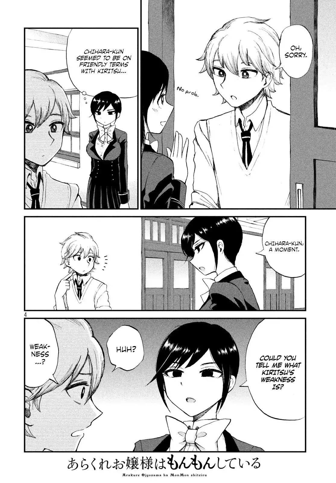 A Rough Lady is Being Deceived chapter 3 page 4