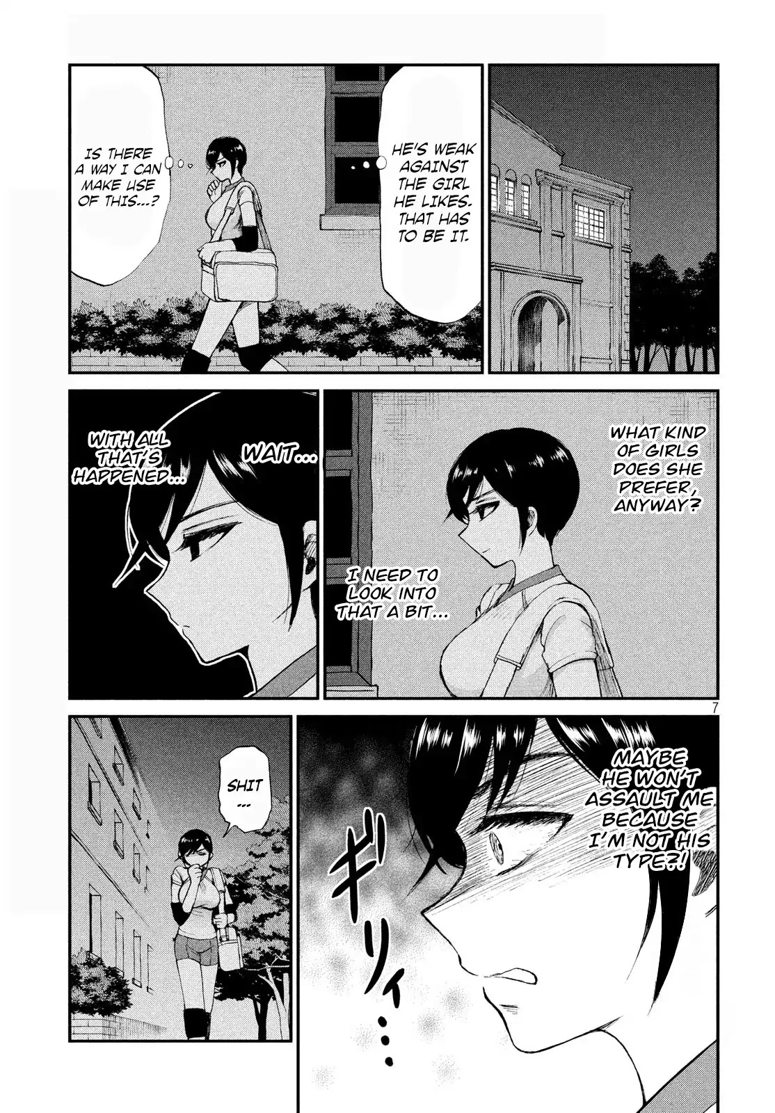 A Rough Lady is Being Deceived chapter 3 page 7