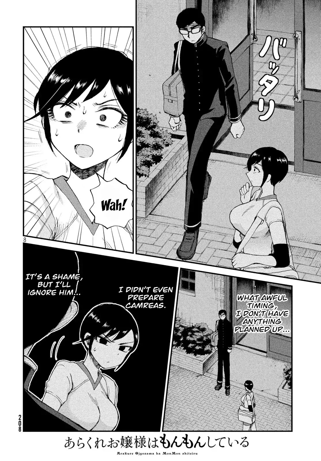 A Rough Lady is Being Deceived chapter 3 page 8